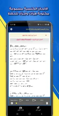 اكليسيا | مكتبة مسيحية شاملة android App screenshot 4